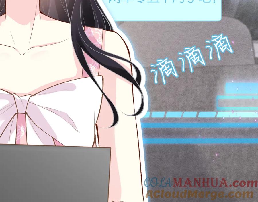 第162妹妹是全能大佬-满级大佬翻车以后-纳兰闲（原著）+虎岫工作室（第40张）