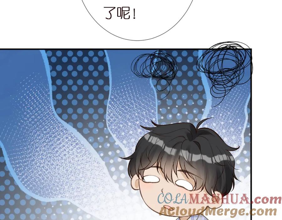 第162妹妹是全能大佬-满级大佬翻车以后-纳兰闲（原著）+虎岫工作室（第20张）