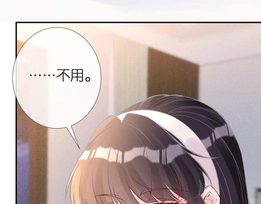 第162妹妹是全能大佬-满级大佬翻车以后-纳兰闲（原著）+虎岫工作室（第35张）