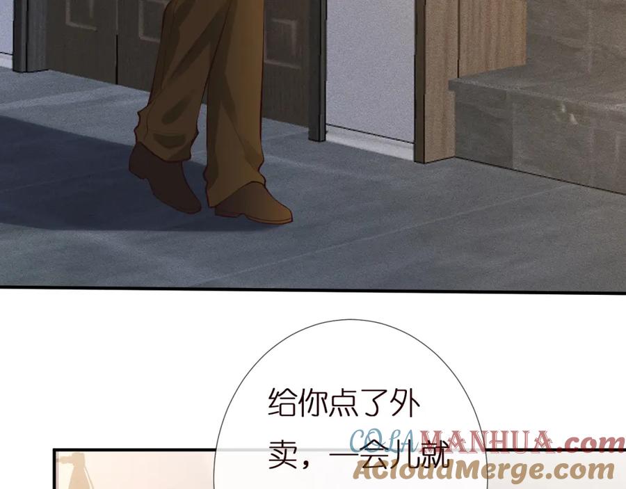 第162妹妹是全能大佬-满级大佬翻车以后-纳兰闲（原著）+虎岫工作室（第56张）