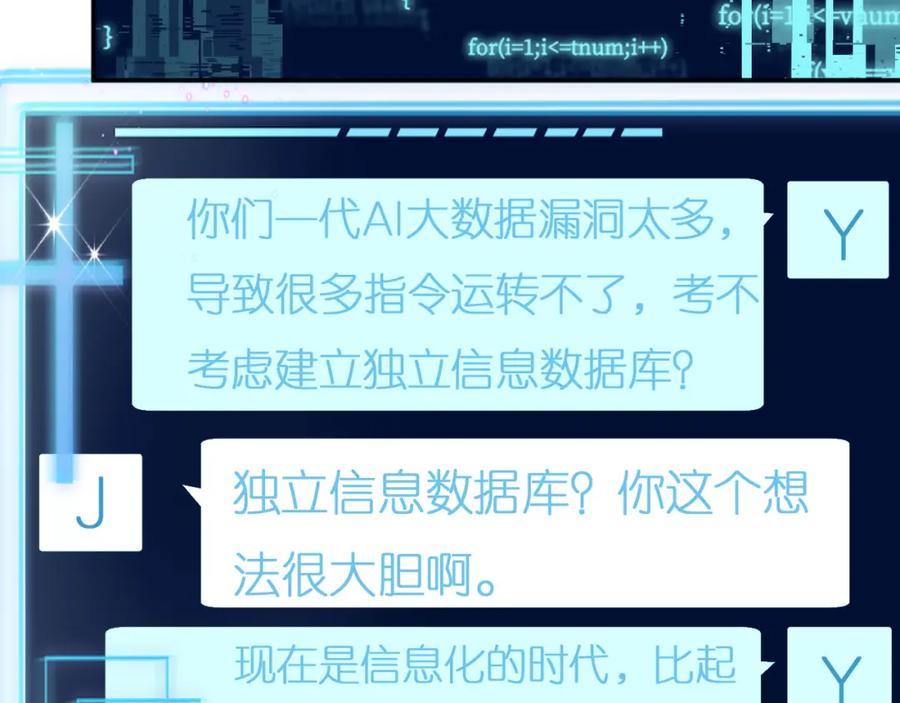 第162妹妹是全能大佬-满级大佬翻车以后-纳兰闲（原著）+虎岫工作室（第50张）