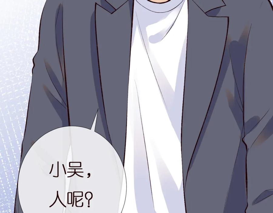 第162妹妹是全能大佬-满级大佬翻车以后-纳兰闲（原著）+虎岫工作室（第17张）