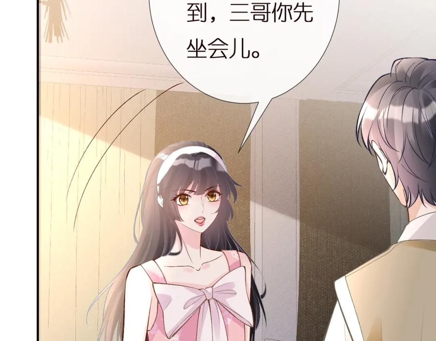 第162妹妹是全能大佬-满级大佬翻车以后-纳兰闲（原著）+虎岫工作室（第57张）