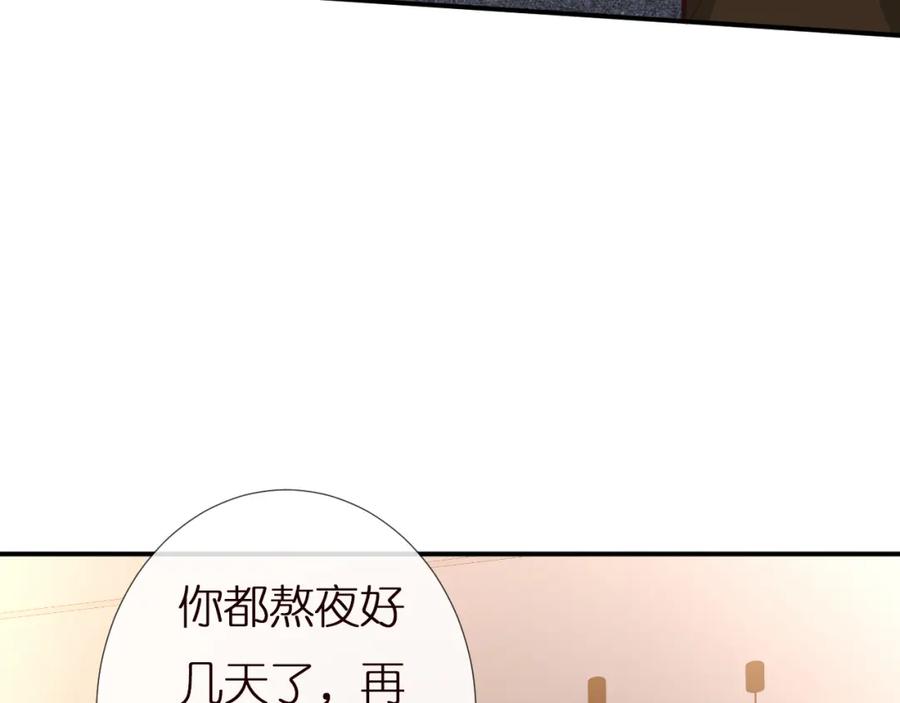 第162妹妹是全能大佬-满级大佬翻车以后-纳兰闲（原著）+虎岫工作室（第62张）