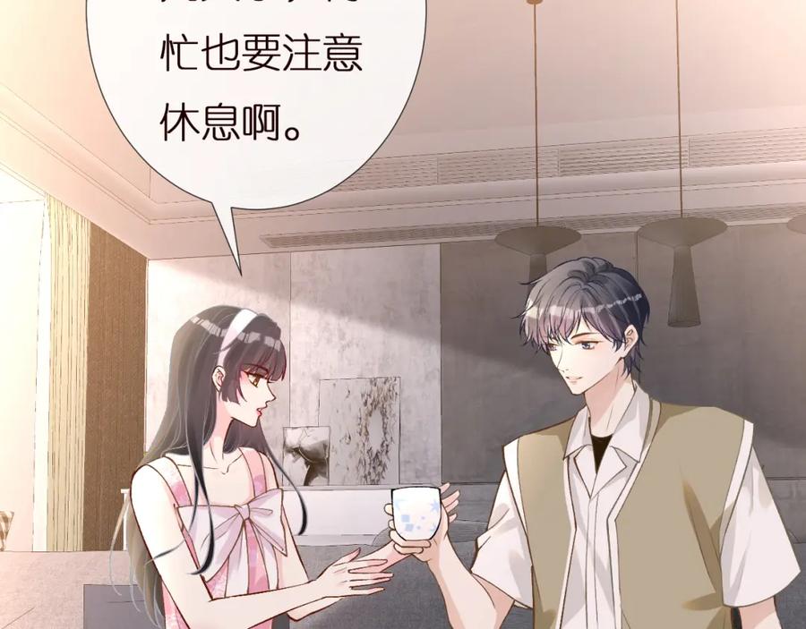 第162妹妹是全能大佬-满级大佬翻车以后-纳兰闲（原著）+虎岫工作室（第63张）