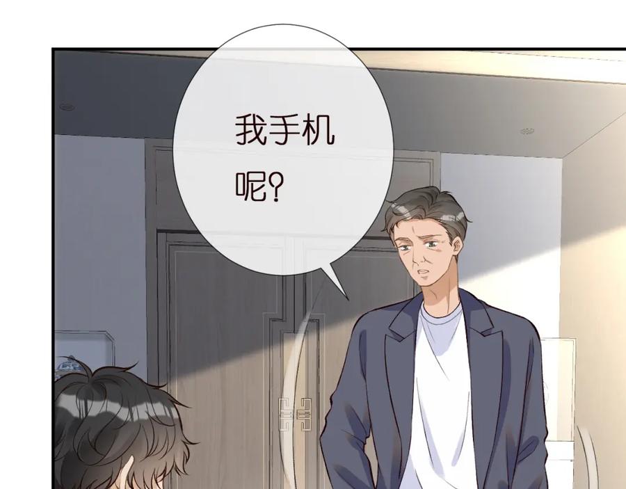 第162妹妹是全能大佬-满级大佬翻车以后-纳兰闲（原著）+虎岫工作室（第25张）