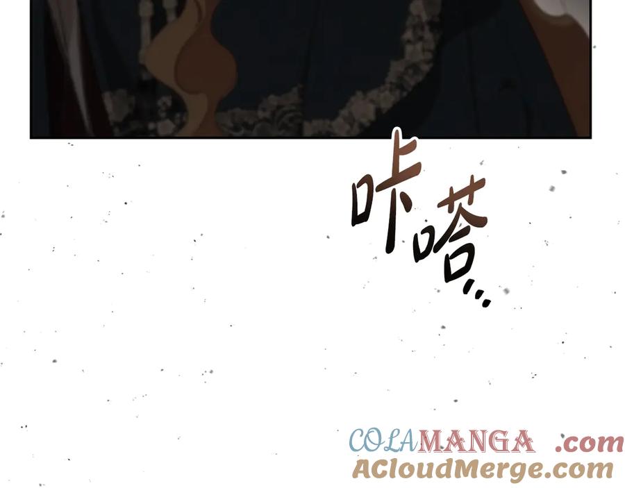 第158话因为我是朗巴帝-这一世我来当家主-Mon(Antstudio)+Kim Roah(原著)（第12张）