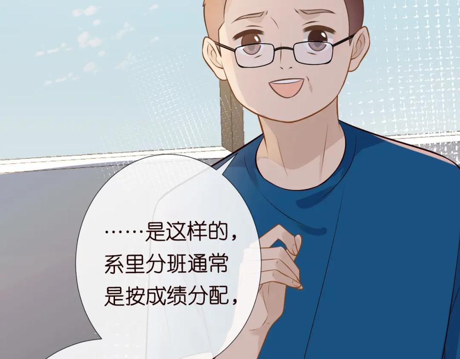 第163大佬被嫌弃了-满级大佬翻车以后-纳兰闲（原著）+虎岫工作室（第6张）