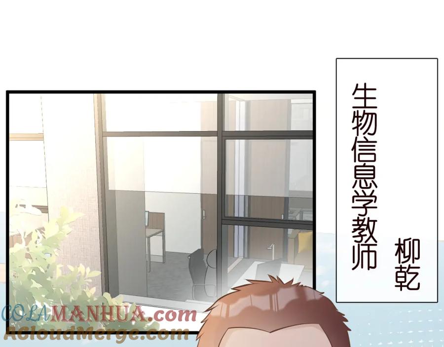第163大佬被嫌弃了-满级大佬翻车以后-纳兰闲（原著）+虎岫工作室（第5张）