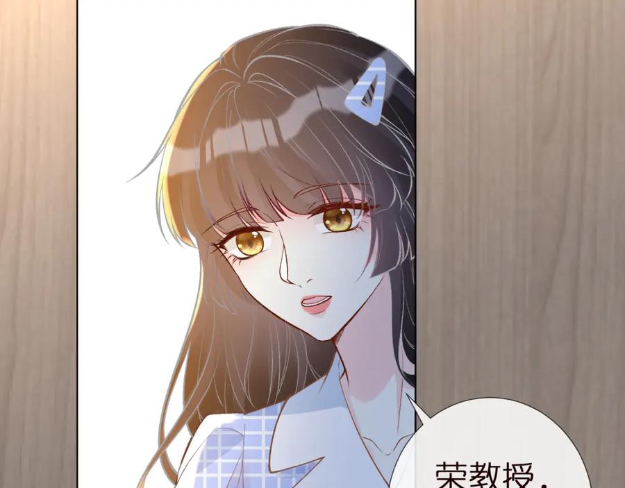 第164狡猾的老头-满级大佬翻车以后-纳兰闲（原著）+虎岫工作室（第8张）
