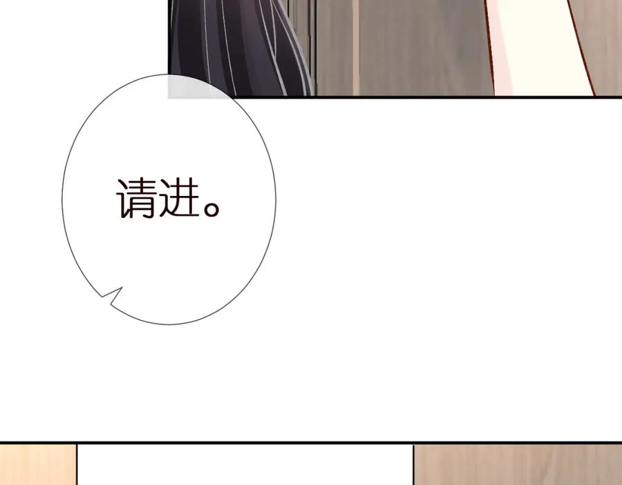 第164狡猾的老头-满级大佬翻车以后-纳兰闲（原著）+虎岫工作室（第7张）