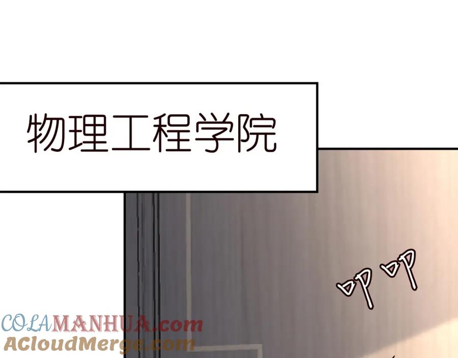 第164狡猾的老头-满级大佬翻车以后-纳兰闲（原著）+虎岫工作室（第5张）