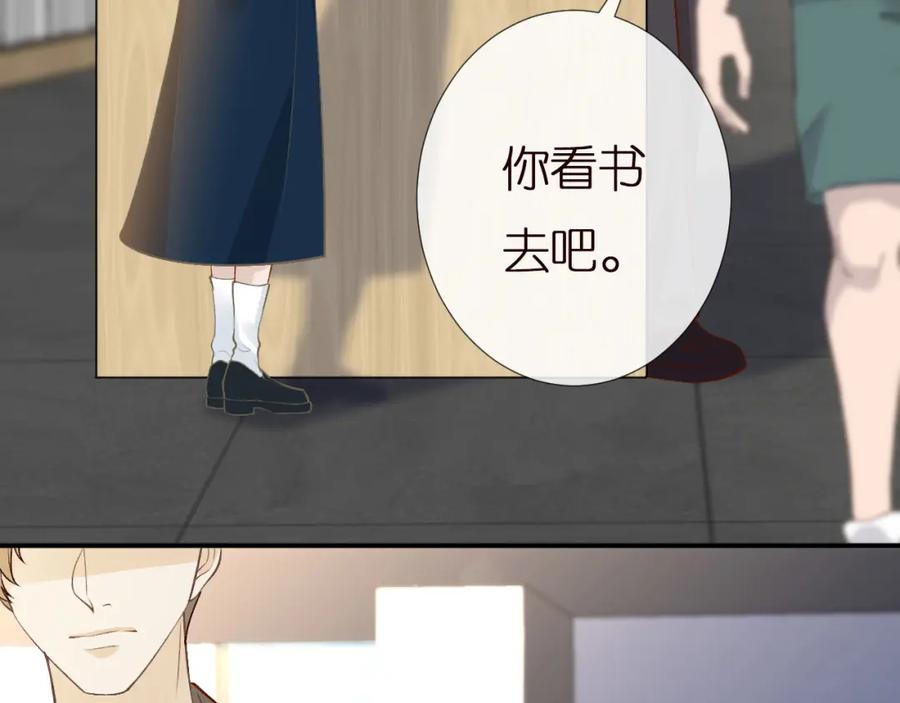 第165军训开始-满级大佬翻车以后-纳兰闲（原著）+虎岫工作室（第9张）