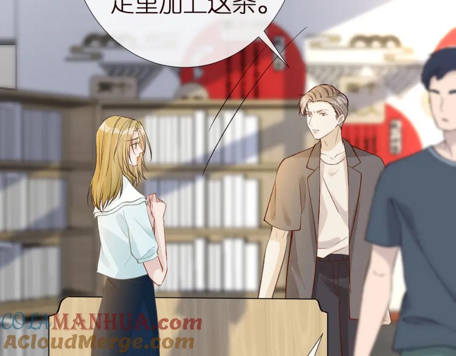 第165军训开始-满级大佬翻车以后-纳兰闲（原著）+虎岫工作室（第8张）