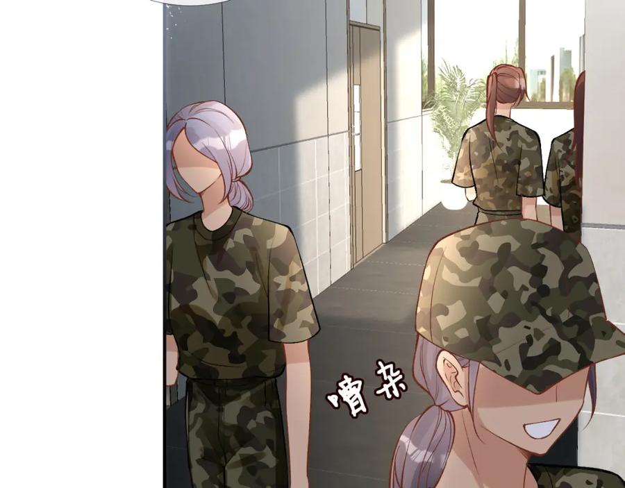 第167女生的烦恼-满级大佬翻车以后-纳兰闲（原著）+虎岫工作室（第7张）