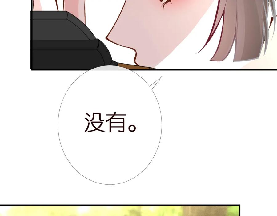 第168八卦的闵叔叔-满级大佬翻车以后-纳兰闲（原著）+虎岫工作室（第10张）