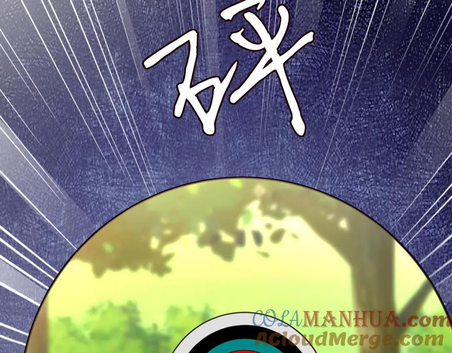 第168八卦的闵叔叔-满级大佬翻车以后-纳兰闲（原著）+虎岫工作室（第13张）
