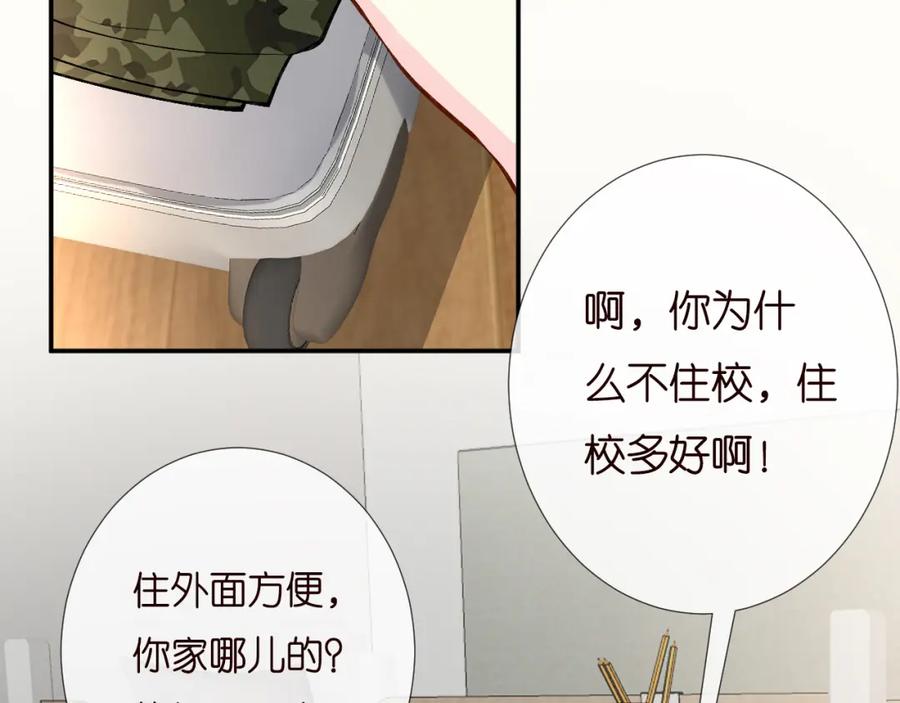 第170敬酒不吃吃罚酒-满级大佬翻车以后-纳兰闲（原著）+虎岫工作室（第7张）