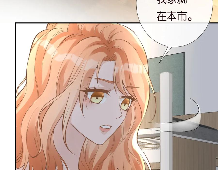 第170敬酒不吃吃罚酒-满级大佬翻车以后-纳兰闲（原著）+虎岫工作室（第10张）