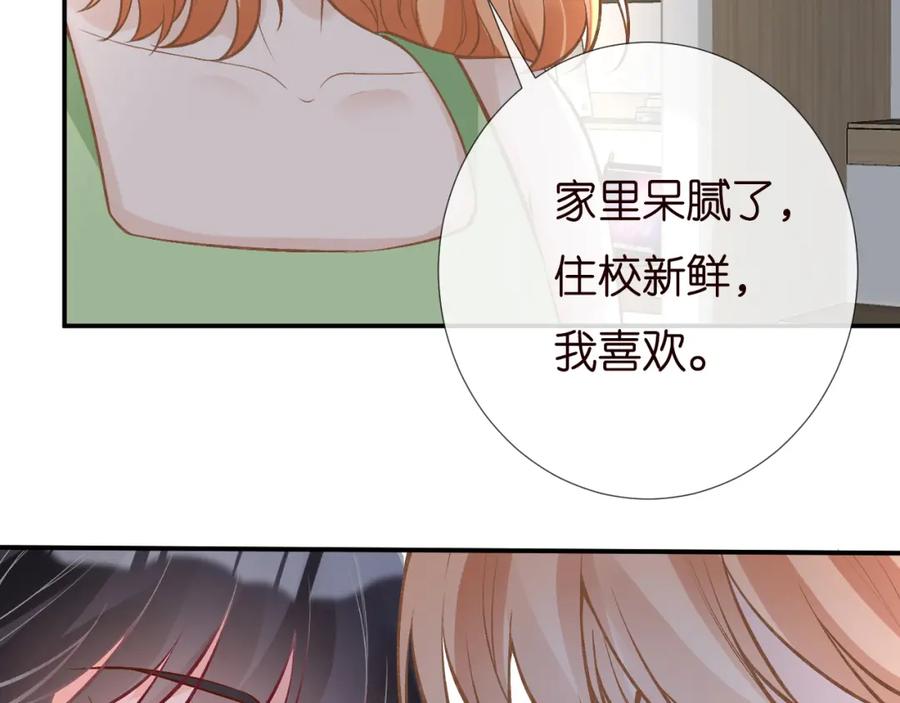 第170敬酒不吃吃罚酒-满级大佬翻车以后-纳兰闲（原著）+虎岫工作室（第11张）