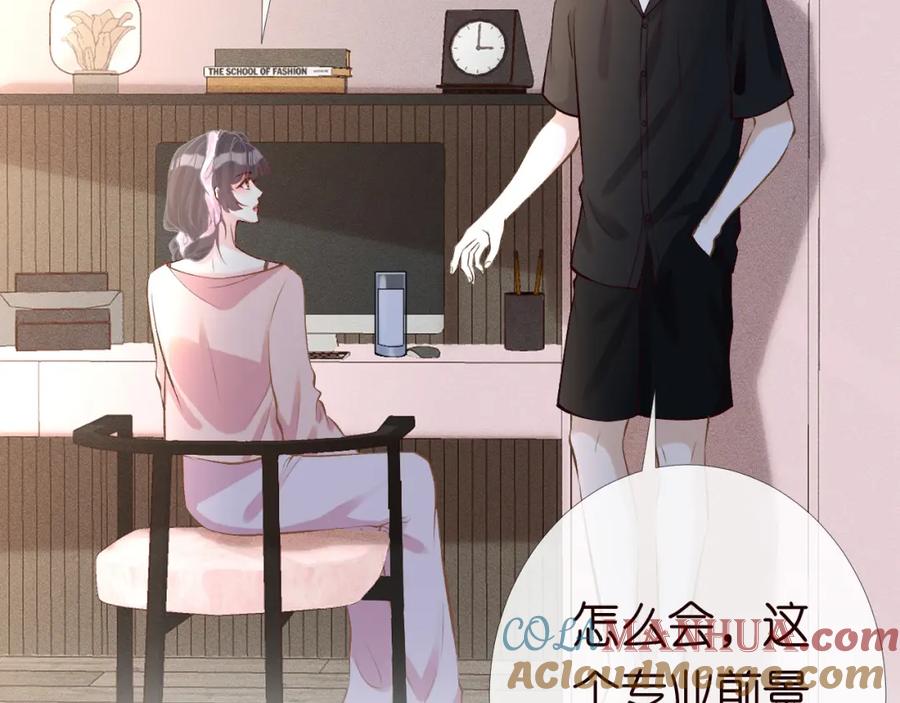 第173查水表警告！-满级大佬翻车以后-纳兰闲（原著）+虎岫工作室（第17张）