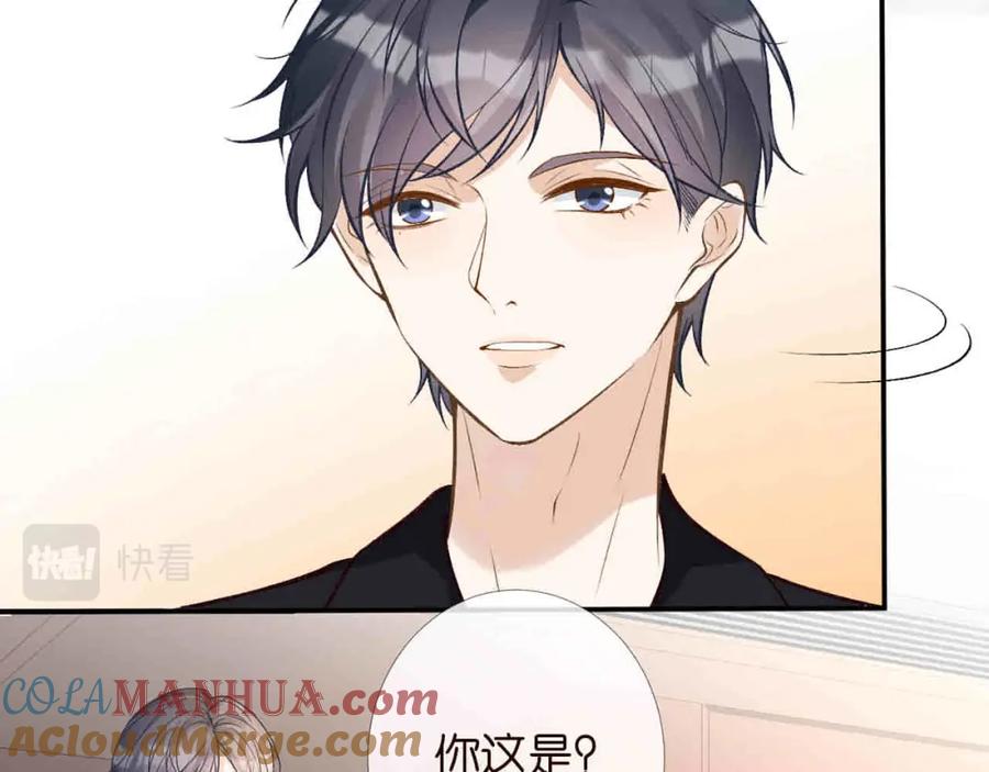 第173查水表警告！-满级大佬翻车以后-纳兰闲（原著）+虎岫工作室（第9张）
