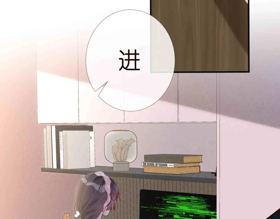 第173查水表警告！-满级大佬翻车以后-纳兰闲（原著）+虎岫工作室（第7张）