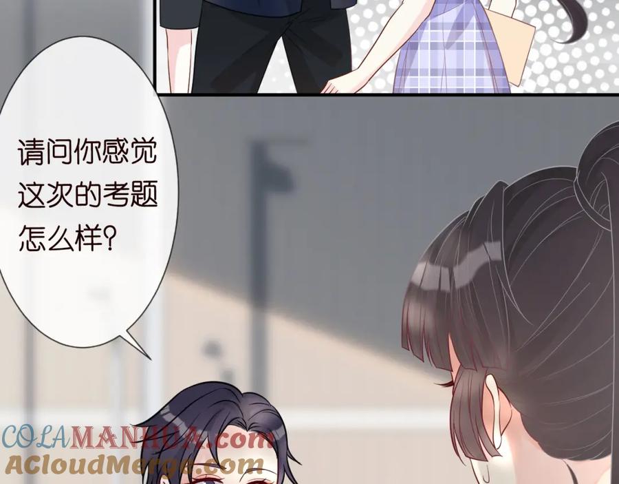 第16话二哥登场-满级大佬翻车以后-纳兰闲（原著）+虎岫工作室（第34张）