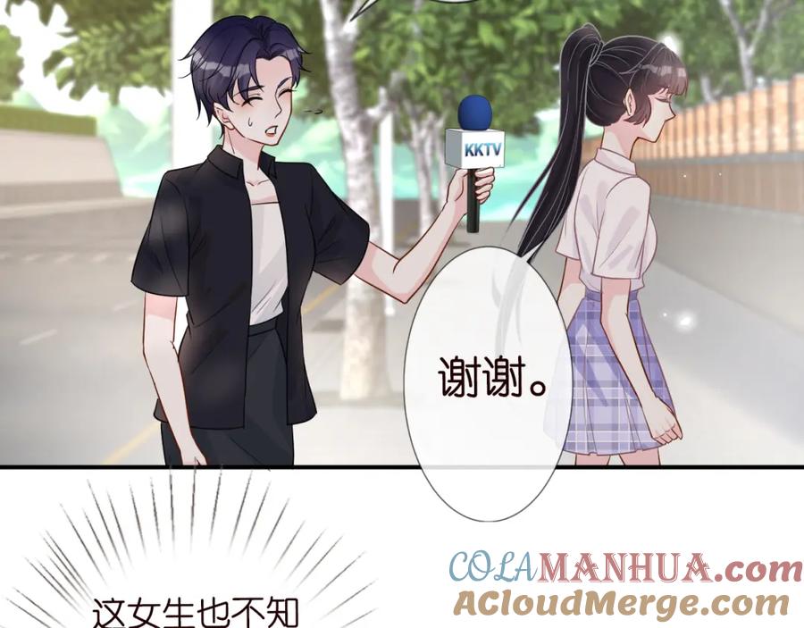 第16话二哥登场-满级大佬翻车以后-纳兰闲（原著）+虎岫工作室（第40张）