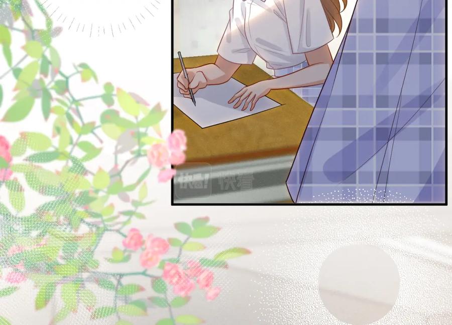 第16话二哥登场-满级大佬翻车以后-纳兰闲（原著）+虎岫工作室（第17张）