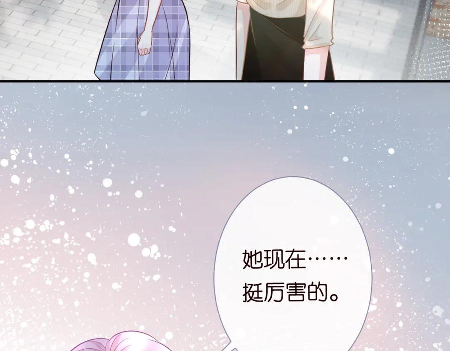 第16话二哥登场-满级大佬翻车以后-纳兰闲（原著）+虎岫工作室（第9张）