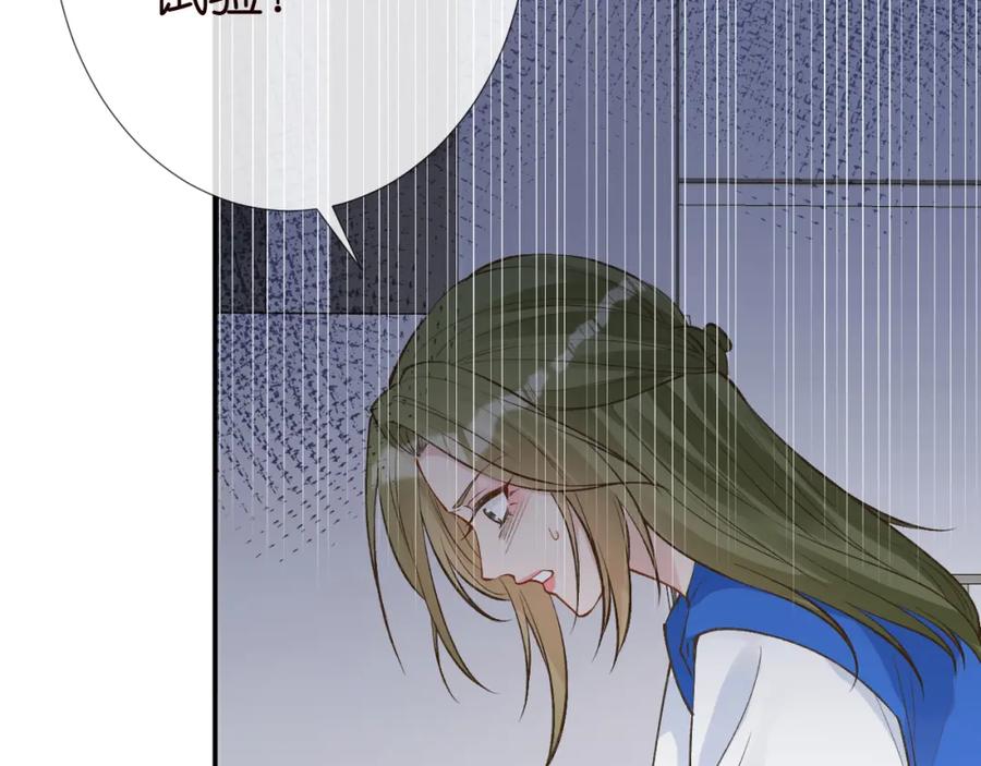 第178面熟的男人-满级大佬翻车以后-纳兰闲（原著）+虎岫工作室（第6张）