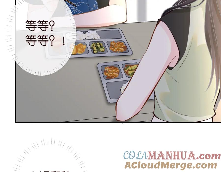 第180诡计多端的荣院士-满级大佬翻车以后-纳兰闲（原著）+虎岫工作室（第9张）