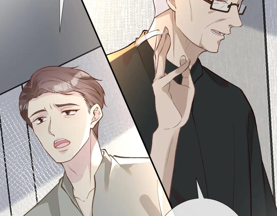 第181不治之症-满级大佬翻车以后-纳兰闲（原著）+虎岫工作室（第17张）