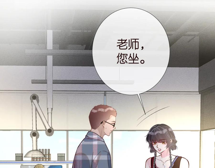 第183怪物新生-满级大佬翻车以后-纳兰闲（原著）+虎岫工作室（第7张）