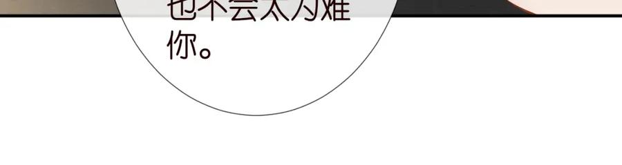 第183怪物新生-满级大佬翻车以后-纳兰闲（原著）+虎岫工作室（第15张）