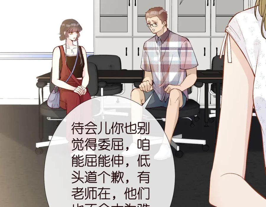 第183怪物新生-满级大佬翻车以后-纳兰闲（原著）+虎岫工作室（第14张）