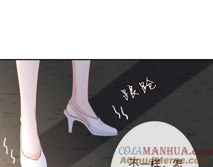 第184我脾气也不好-满级大佬翻车以后-纳兰闲（原著）+虎岫工作室（第5张）