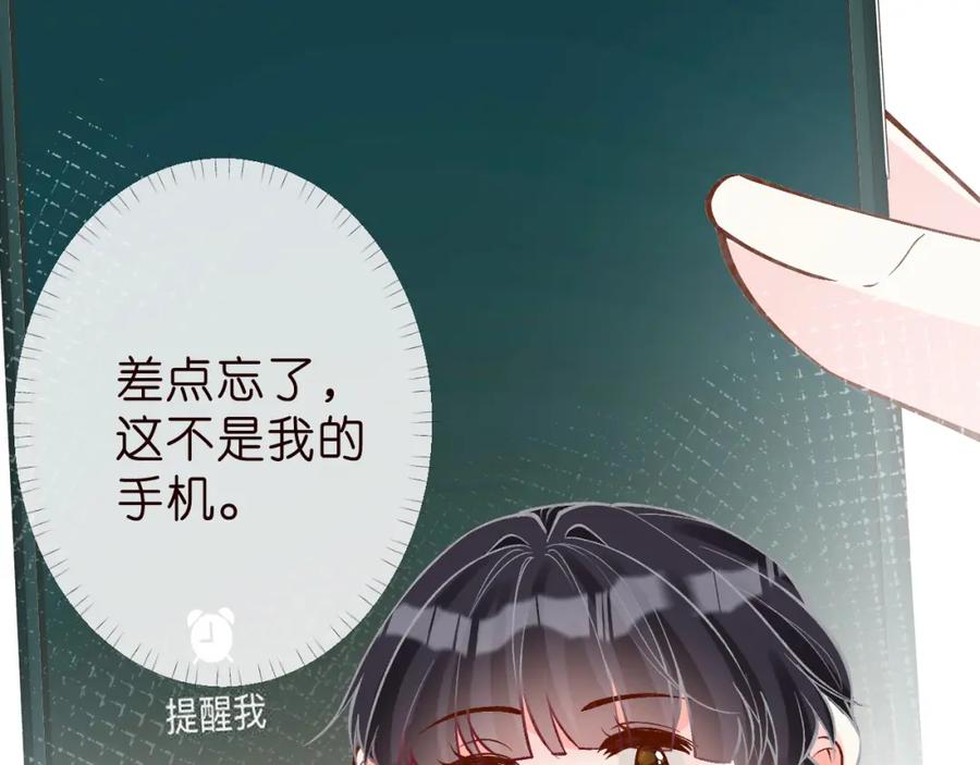 第186我是你未来婆婆啊-满级大佬翻车以后-纳兰闲（原著）+虎岫工作室（第10张）