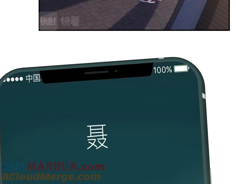第186我是你未来婆婆啊-满级大佬翻车以后-纳兰闲（原著）+虎岫工作室（第9张）