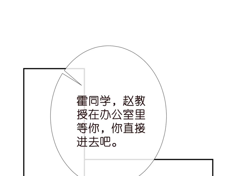 第187变态的实力-满级大佬翻车以后-纳兰闲（原著）+虎岫工作室（第5张）