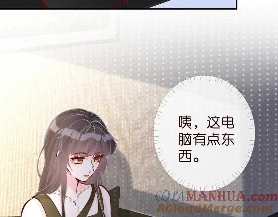 第187变态的实力-满级大佬翻车以后-纳兰闲（原著）+虎岫工作室（第37张）