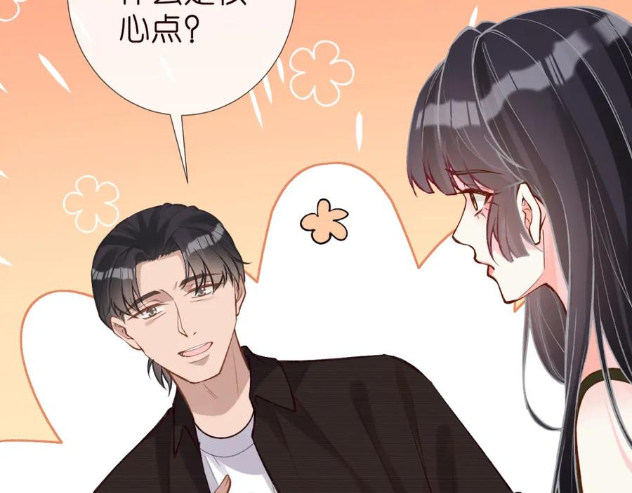 第187变态的实力-满级大佬翻车以后-纳兰闲（原著）+虎岫工作室（第23张）