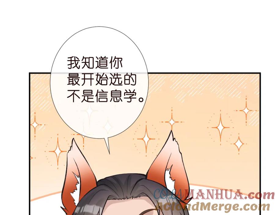 第187变态的实力-满级大佬翻车以后-纳兰闲（原著）+虎岫工作室（第25张）