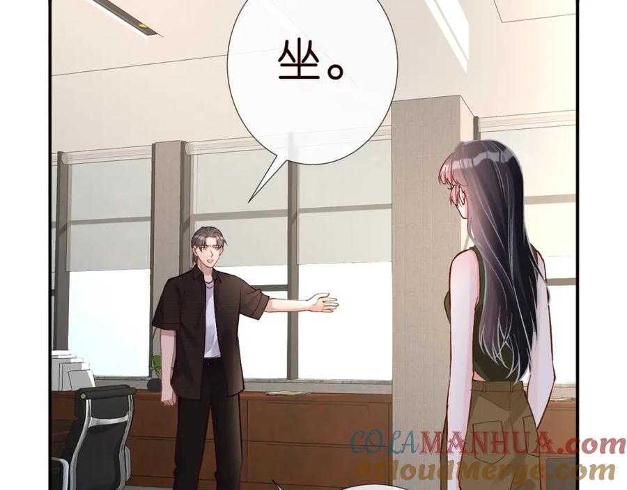 第187变态的实力-满级大佬翻车以后-纳兰闲（原著）+虎岫工作室（第10张）