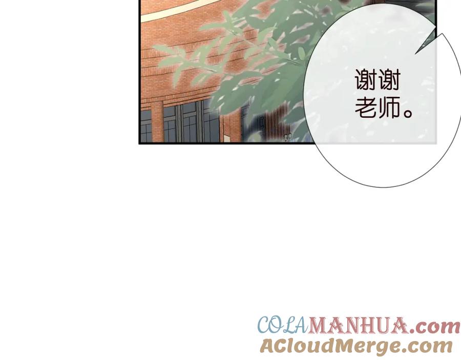 第187变态的实力-满级大佬翻车以后-纳兰闲（原著）+虎岫工作室（第7张）
