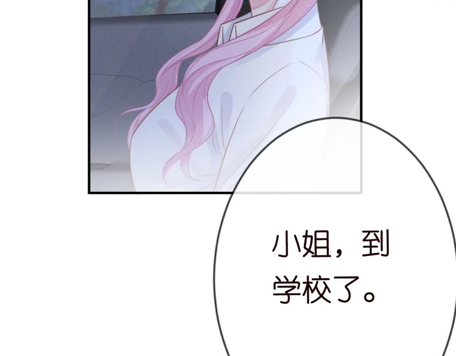 第17话二哥人设崩了-满级大佬翻车以后-纳兰闲（原著）+虎岫工作室（第19张）