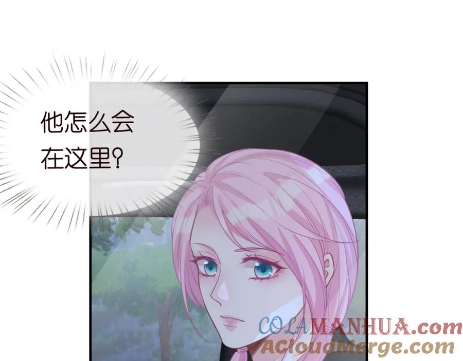 第17话二哥人设崩了-满级大佬翻车以后-纳兰闲（原著）+虎岫工作室（第18张）