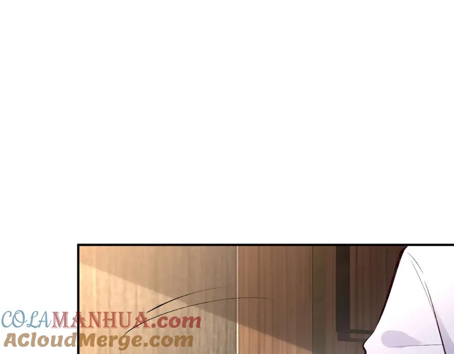 第188霍杳失踪-满级大佬翻车以后-纳兰闲（原著）+虎岫工作室（第5张）