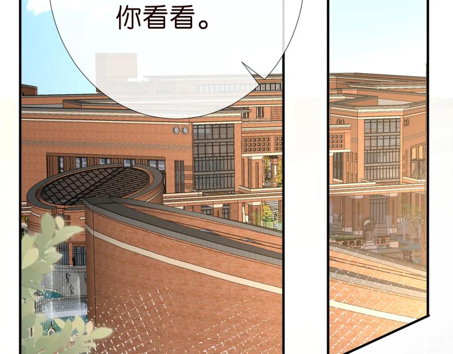 第188霍杳失踪-满级大佬翻车以后-纳兰闲（原著）+虎岫工作室（第20张）